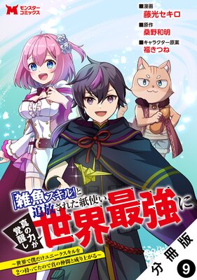 �ֻ���������פ��������줿��Ȥ��������Ϥ����ä������Ƕ��� ���������ͤ�����ˡ����������2�Ļ��äƤ��Τǿ�����֤�����夬����ʥ��ߥå��� ʬ���� 9