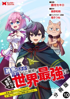 �ֻ���������פ��������줿��Ȥ��������Ϥ����ä������Ƕ��� ���������ͤ�����ˡ����������2�Ļ��äƤ��Τǿ�����֤�����夬����ʥ��ߥå��� ʬ���� 10