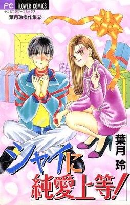 ���㥤�˽㰦������