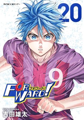 Forward�����ե���ɡ���