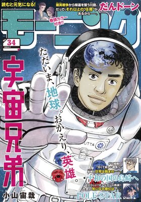 �⡼�˥� 2025ǯ34�� ��2025ǯ7��24��ȯ���