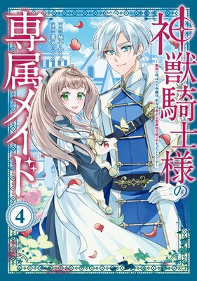 ���õ����ͤ���°�ᥤ�ɡ�̵ǽ�ȸƤФ줿���ϡ������ϴ�������°���λȤ�����ä��褦�Ǥ���