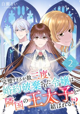 뤬λ٤⺧˴줿ٹβҤȷФ롪 2