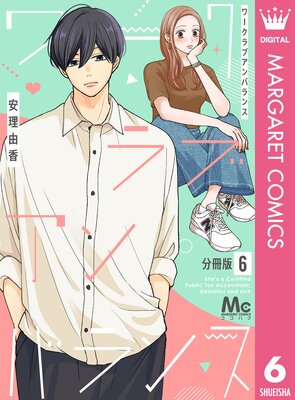 �����֥���Х�� ʬ���� 6