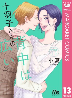 �����Ҥ��������Ϲ��� ʬ���� 13