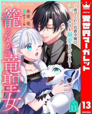 �ƤΤʤ���ε���� ���Ԥ���줿������ϡ�������Ů������Ƥ��ޤ��� 13