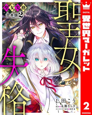 �ڹ����ǡ��������� 2�������������ޥ󥬤Ĥ���