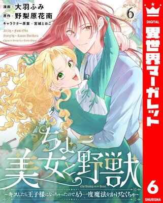 ���硼��������á����������鲦���ͤˤʤä���ä��Τǡ��⤦������ˡ�򤫤��ʤ������ 6