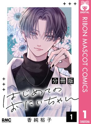 �Ϥ���ƤΤ��ˤ������ ʬ���� 1