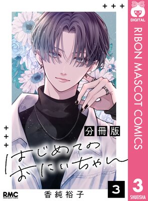 �Ϥ���ƤΤ��ˤ������ ʬ���� 3