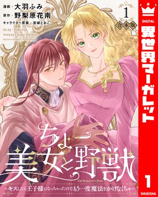 �ڹ����ǡۤ��硼��������á����������鲦���ͤˤʤä���ä��Τǡ��⤦������ˡ�򤫤��ʤ�������������������ޥ󥬤Ĥ���