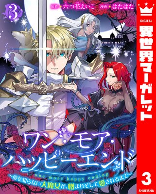 ��󡦥⥢���ϥåԡ�����ɡ������Τ�ʤ�������������ޤ줽���ư������ޤǡ� 3