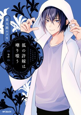 �Ѥε��Ǥ��ޤ��Ф�