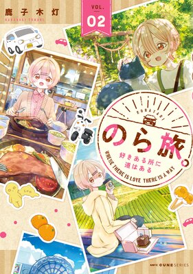 �Τ�ι�� ����������ƻ�Ϥ���