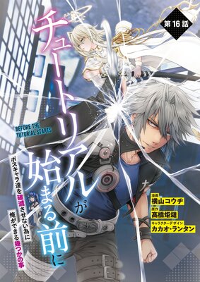 ��ñ�áۥ��塼�ȥꥢ�뤬�Ϥޤ����� �ܥ������ã�����Ǥ����ʤ��٤˲����Ǥ�����Ĥ��λ� ��16��