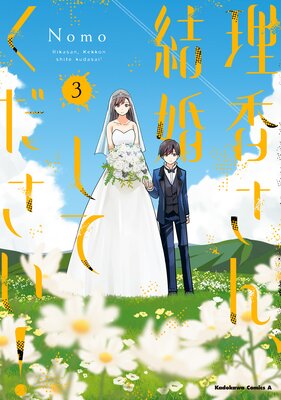 ���ᤵ�󡢷뺧���Ƥ���������