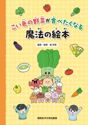 ����������ڤ����٤����ʤ���ˡ�γ��ܡʾ��½�����ؽ��ǲ�ˤ�ɽ��