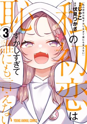 ��ν������Ѥ�����������ï�ˤ�����ʤ�