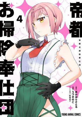 ���Ԥ��ݽ������Ĥ�ɽ��