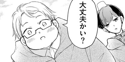 �Ұ�������¤ΰ����ޤ���������뺧���μ���줿�Ѥ��İ�������ΤǤ��������� 17