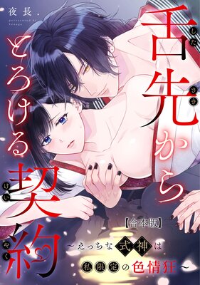 ���褫��Ȥ������������ä��ʼ����ϻ����ο��𶸡��ڹ����ǡۤ�ɽ��