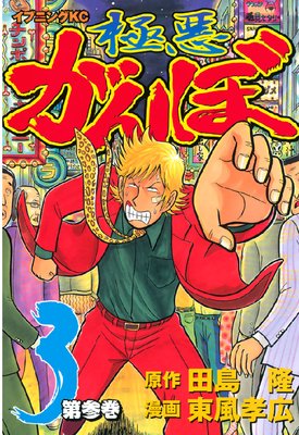 �˰������ 3��