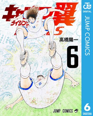 ����ץƥ��� �饤���󥰥��� FINALS 6