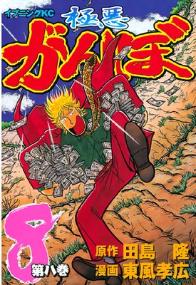 �˰������ 8��