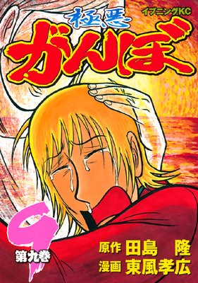 �˰������ 9��