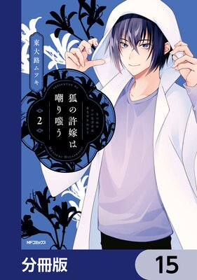 �Ѥε��Ǥ��ޤ��Ф���ʬ���ǡ� 15