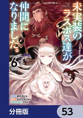 ̤�����Υ饹�ܥ�ã����֤ˤʤ�ޤ����� ��ʬ���ǡ� 53