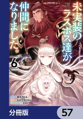 ̤�����Υ饹�ܥ�ã����֤ˤʤ�ޤ����� ��ʬ���ǡ� 57