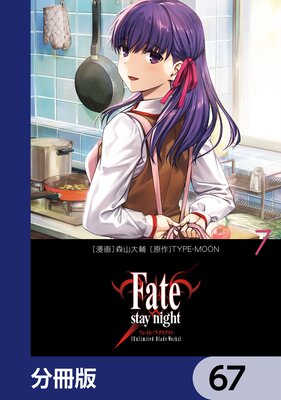 Fate��stay night��Unlimited Blade Works�ϡ�ʬ���ǡ�