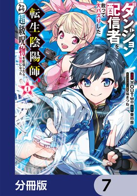 ���󥸥���ۿ��Ԥ�ߤä���Х��ꤷ��ž�����ۻա����ä���Ķ���ʪ���ۿ�����������ˤʤä���ʬ���ǡ� 7