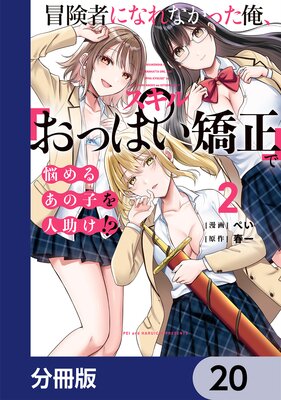 �����Ԥˤʤ�ʤ��ä�����������֤��äѤ������פ�Ǻ��뤢�λҤ�ͽ���������ʬ���ǡ� 20