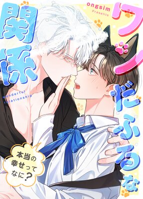 �����դ�ʴط��������ι����äƤʤˡ����ڥե륫�顼��