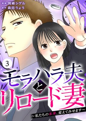 ���ϥ��פȥ�����ɺ� ���䤿����̤�衢�Ѥ��Ƥߤ��ޤ�����3��