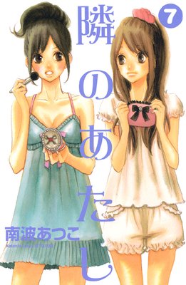 �٤Τ����� 7��