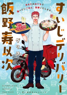 ǥХ꡼ʼ פпƲץ쥤Хåꥳɽ