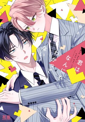 Ϥʤˤ狼äƤʤŻҸꤪޤդۤɽ