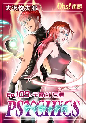 �������å��� Ep.109 ��ҤȤ�����