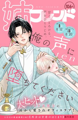 �Хե��� 106��