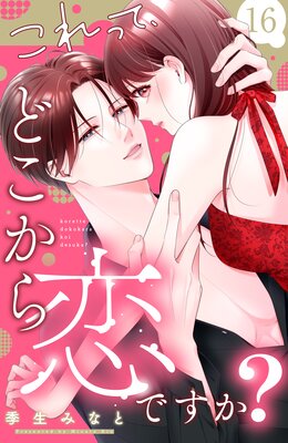 ����äơ��ɤ��������Ǥ���? ʬ���� 16��