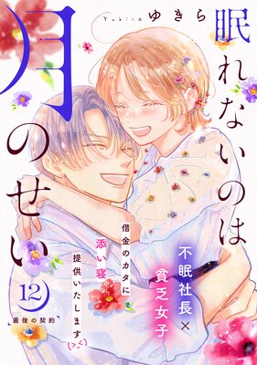 ̲��ʤ��ΤϷ�Τ�����comic tint�� ʬ���Ǥ�ɽ��