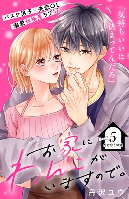 ���Ȥˤ�󤳤����ޤ��Τǡ� ʬ���� 5��