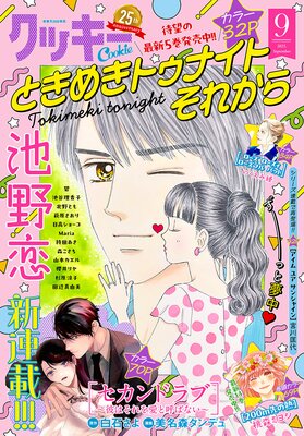 ���å��� 2025ǯ9��� �Ż���