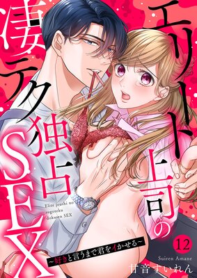 ���꡼�Ⱦ�ʤ����ƥ�����SEX�������ȸ����ޤǷ��򥤤�����