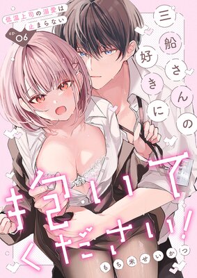 ��������ι����������Ƥ������������㲹��ʤ�Ů���ϻߤޤ�ʤ�