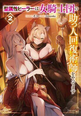 ��°���ҡ��顼�Ͻ������Ĥν��ÿͲ����ѻդ��äƤޤ���ɽ��