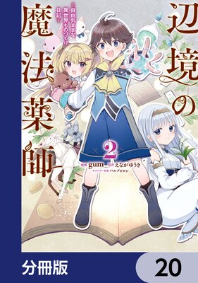 �ն�����ˡ���� ����ͳ���ޤޤʰ�������ΤŤ�����������ʬ���ǡ� 20